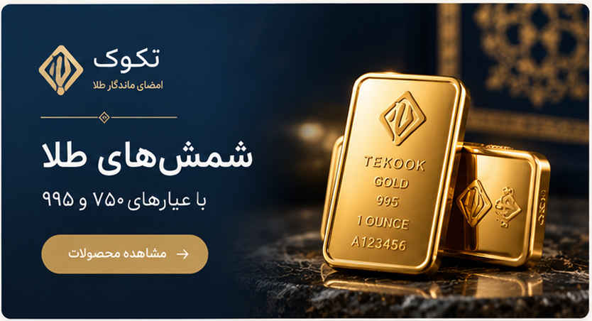 بنر تبلیغاتی 1