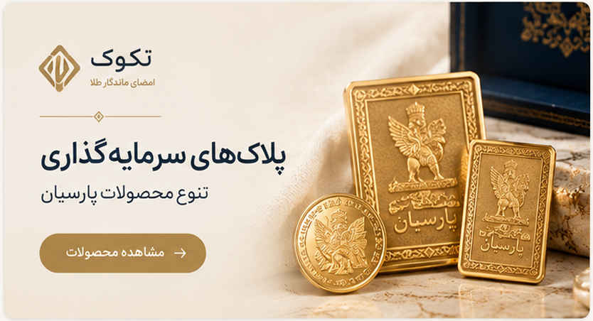 بنر تبلیغاتی 2