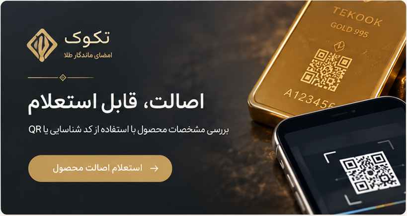 بنر تبلیغاتی 3