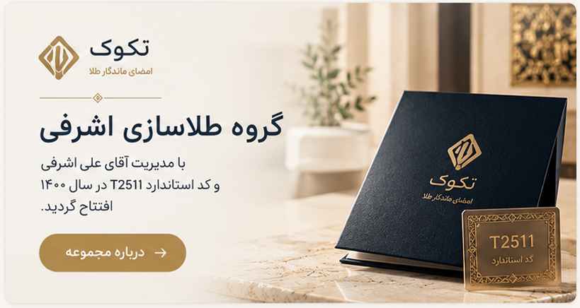 بنر تبلیغاتی 4