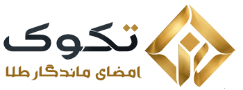 طلای تکوک